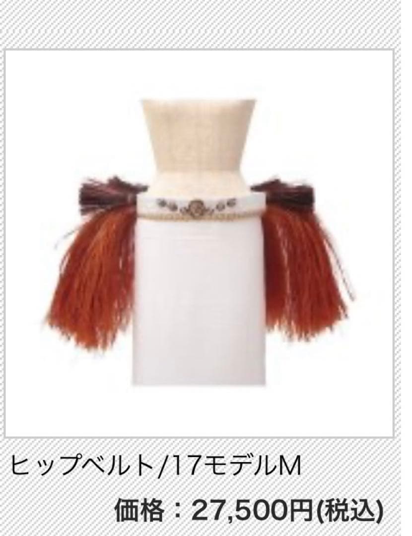 Hura&Tahiti タヒチアンヒップベルト