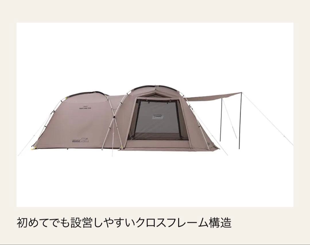 【新品】Coleman/コールマン ファミリーテント タフ2ルーム 3025