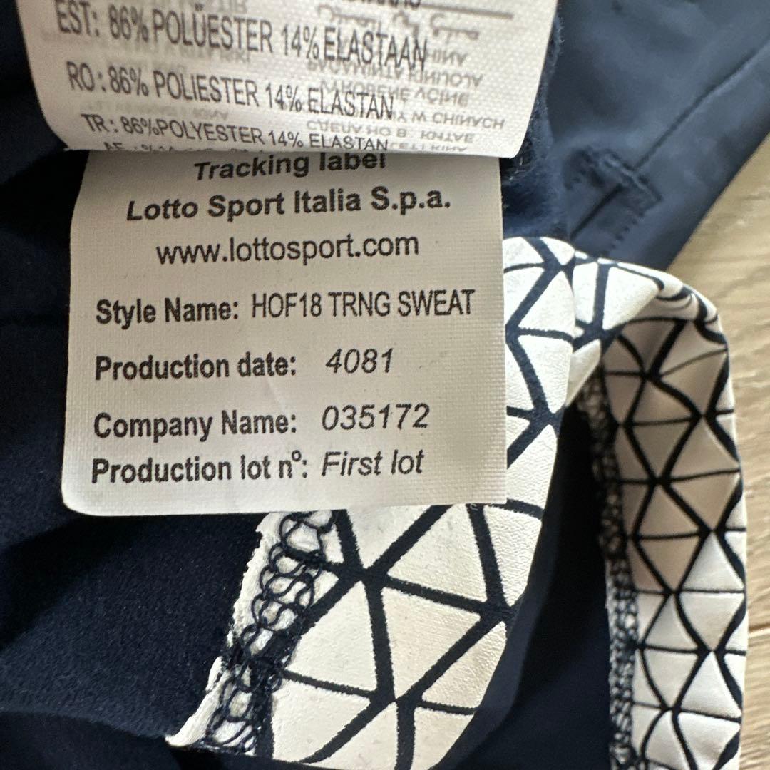 LOTTO HOFFENHEIM ホッフェンハイム　ジャージ XL 新品