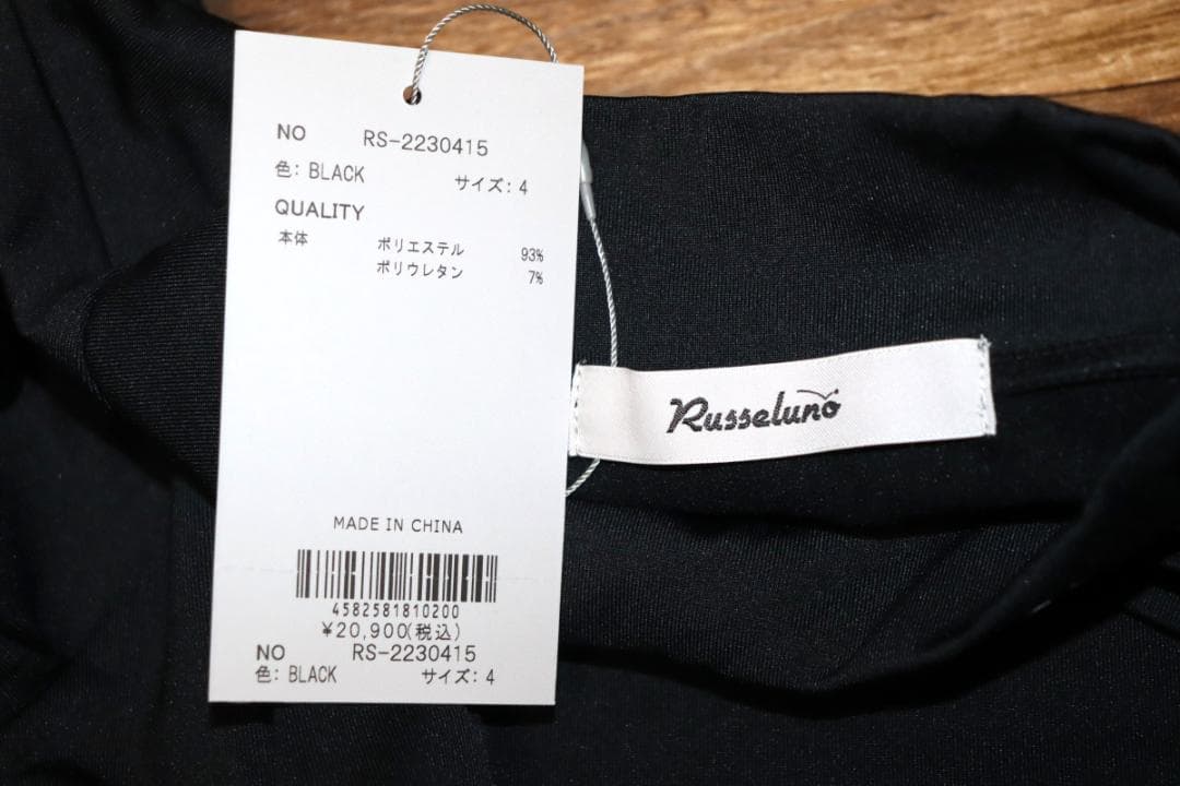 新品 ラッセルノ WARM インナー ロングスリーブ シャツ (4/M)Ⓗ