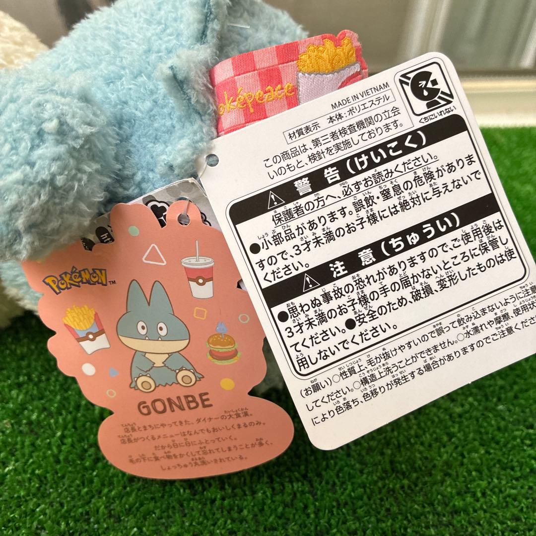 ポケピース　ゴンベ　ぬいぐるみ　マスコット　キーホルダー　ポケモンセンター