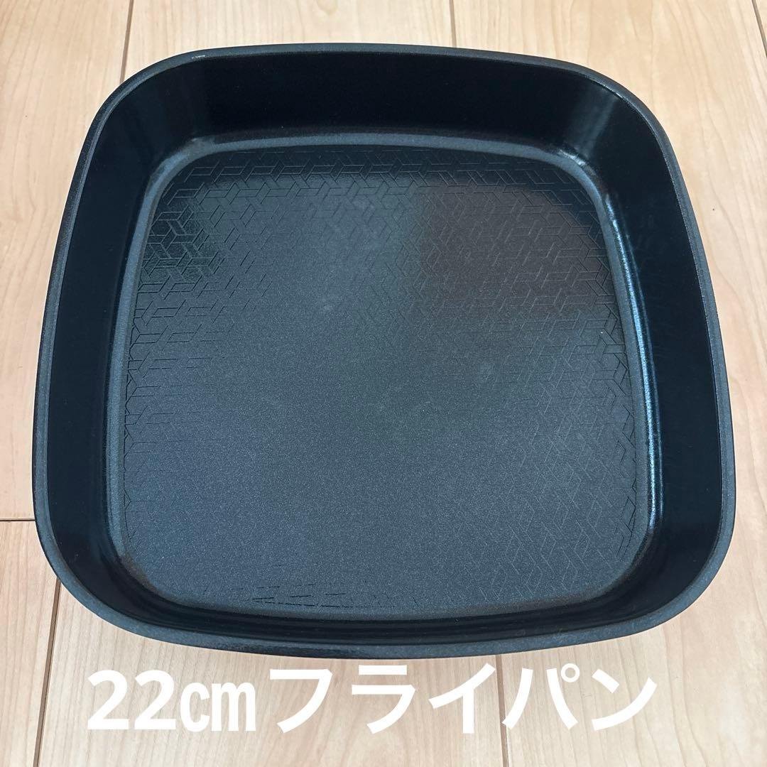 boohgle ボオグル 鍋フライパンセット　13点　ブラック
