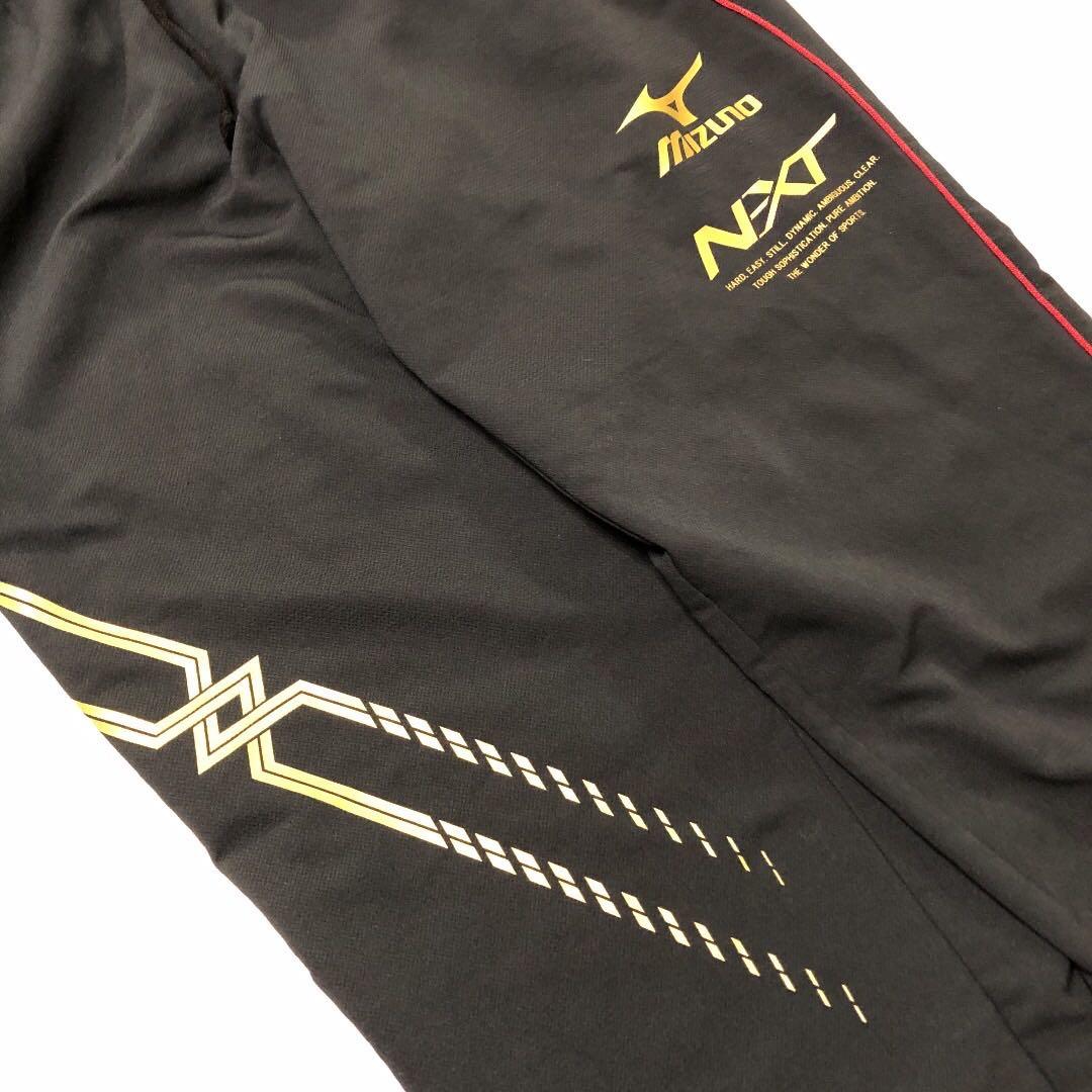 ミズノ N-XT ウインドブレーカー 上下 Mサイズ