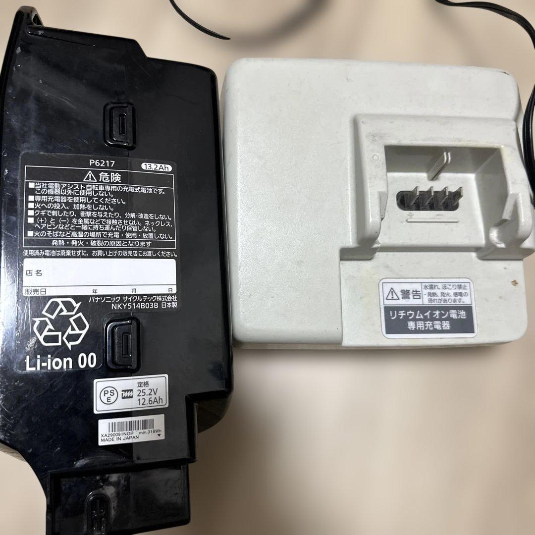 bikke POLAR e BP0D37 ビッケ　ポーラー　電動アシスト自転車