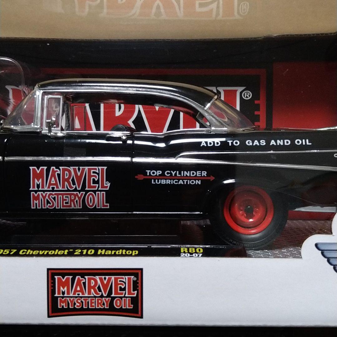 M2マシーン 1/24 1957 シボレー 210 ハードトップ　（ベルエア）