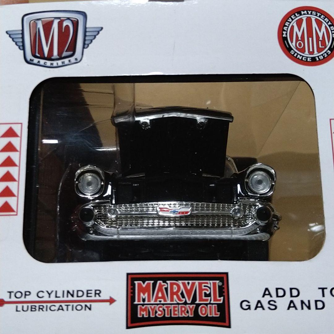 M2マシーン 1/24 1957 シボレー 210 ハードトップ　（ベルエア）