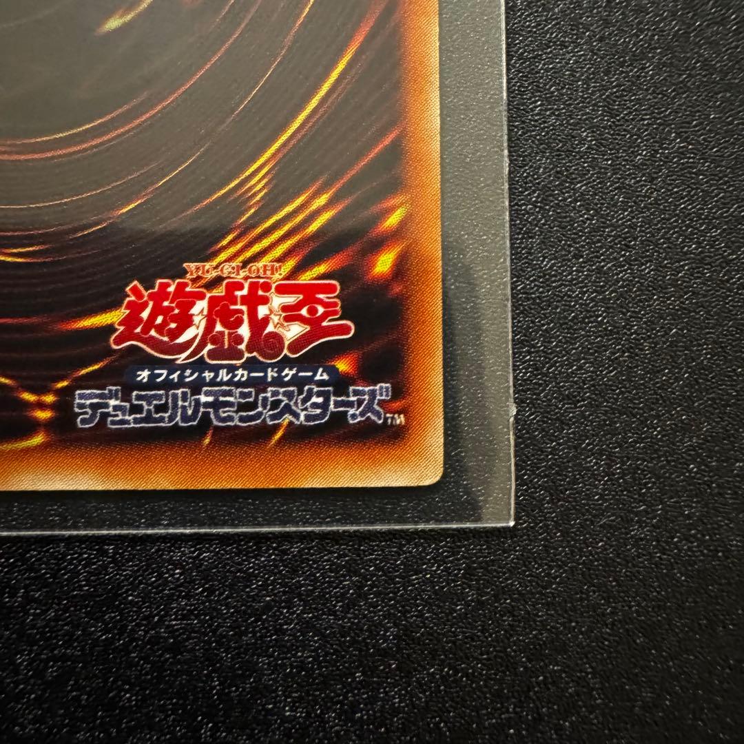 XYZ-ドラゴン・キャノン　レリーフ　アルティメット　遊戯王