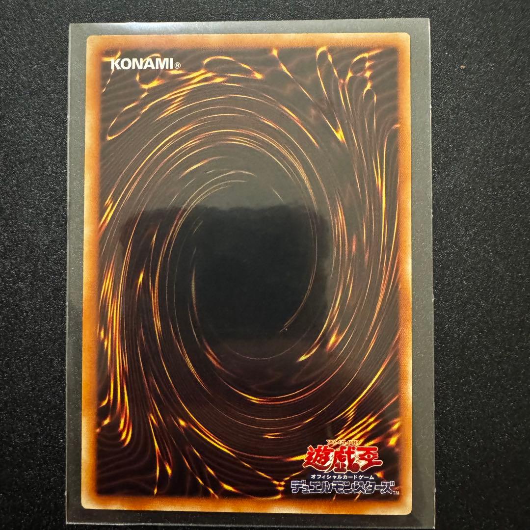 XYZ-ドラゴン・キャノン　レリーフ　アルティメット　遊戯王