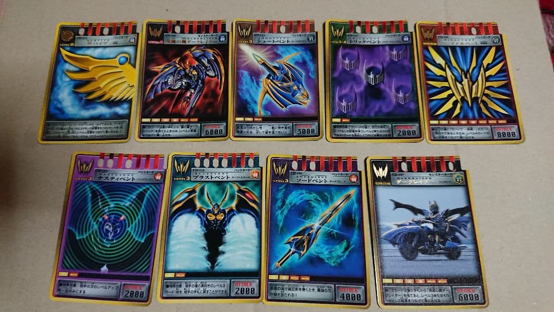 バンダイ 仮面ライダー龍騎 翼召剣ダークバイザーツバイ