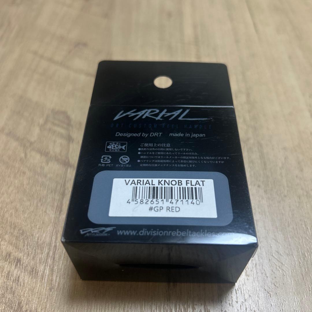大人気　DRT バリアルノブフラット　GP レッド