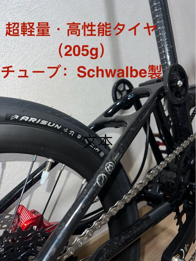 カーボンフレーム 電動変速 Brompton系 折りたたみ自転車 16インチ