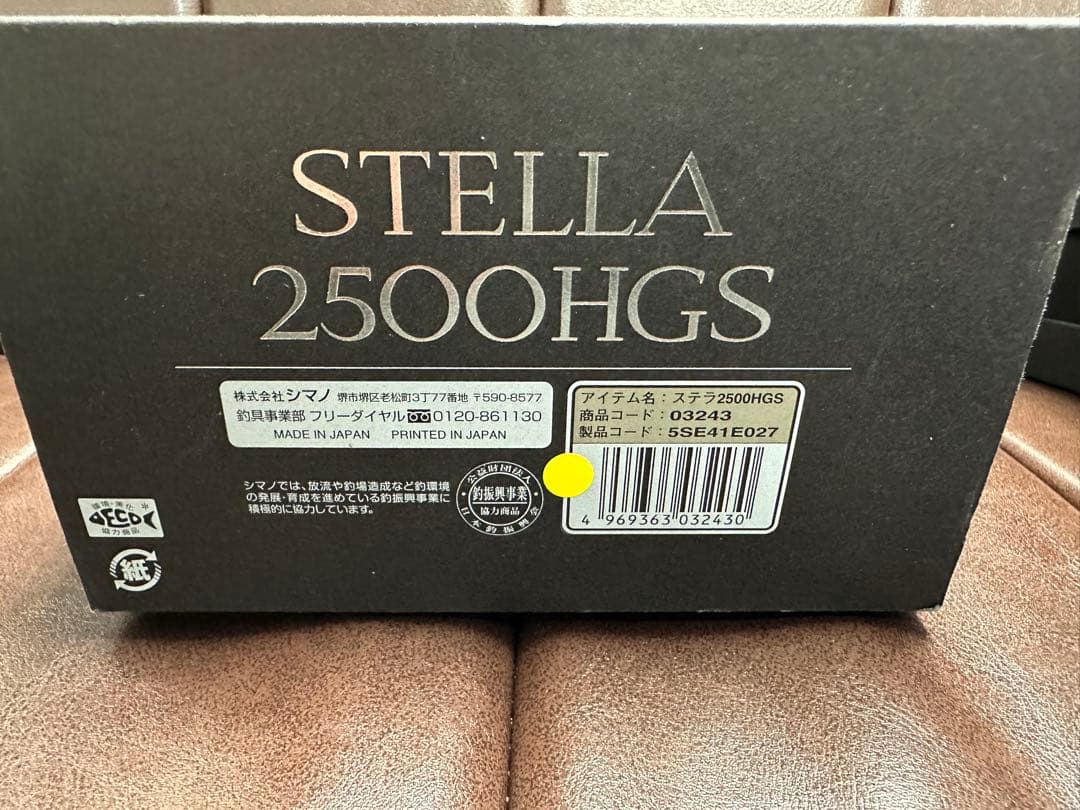 SHIMANO 2014STELLA 2500HGS スピニングリール