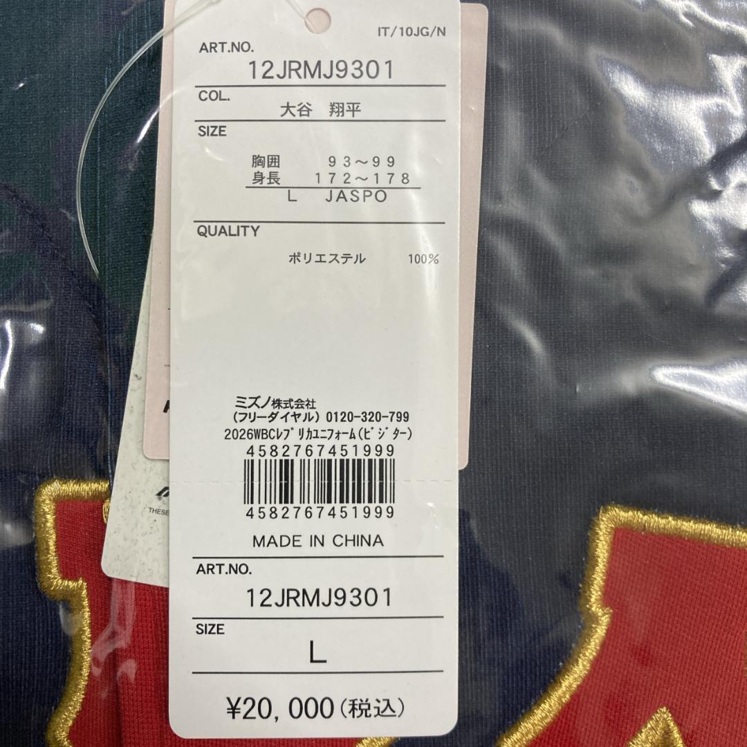 新品 WBC 2026 侍ジャパン レプリカユニフォーム 大谷 ビジター L寸