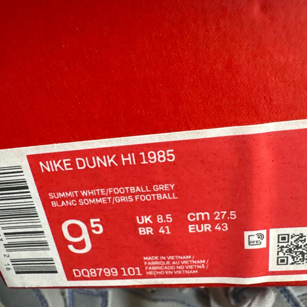 nikn dunk hi 1985 ナイキ　ダンクハイ 27.5cm 新品