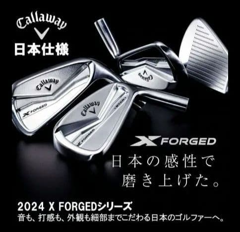 キャロウェイ X FORGED STAR 24 アイアン 6本セット 2024
