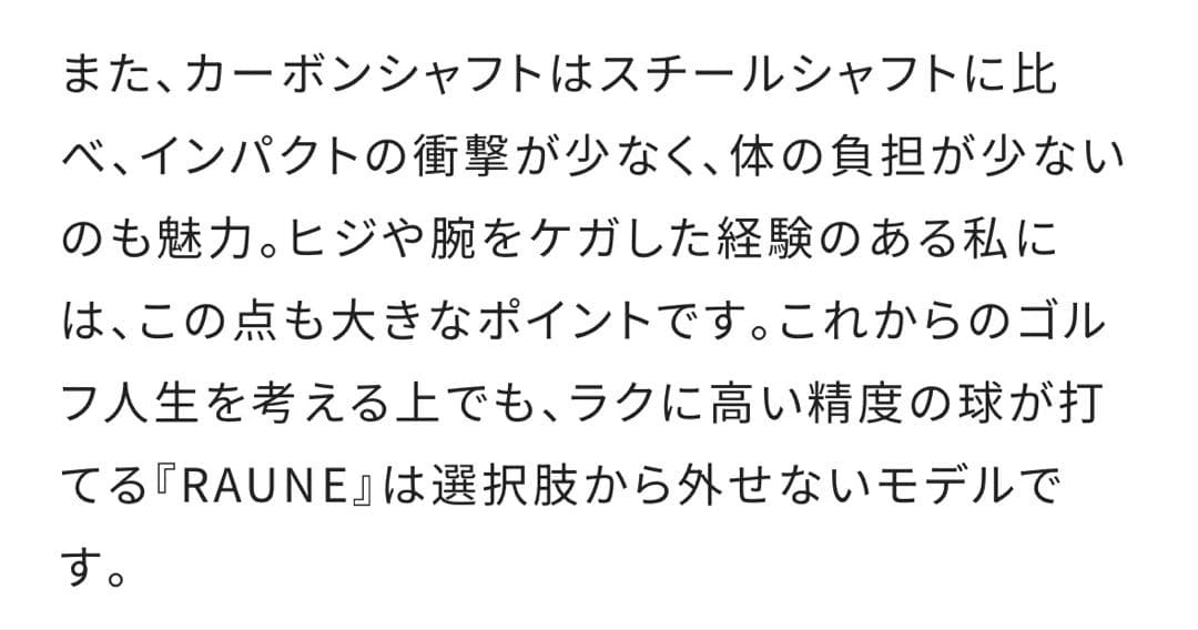美品　ブリヂストン221CBアイアン&ウェッジ RAUNE 8本セット