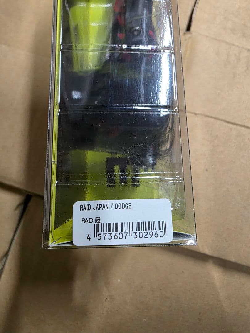 2026キープキャスト　RAID DODGE トップウォータールアー
