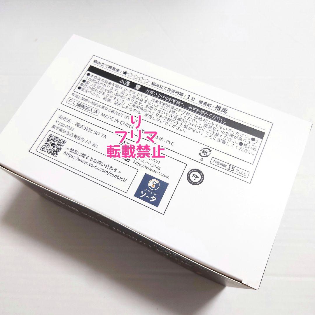 エルデンリング ELDEN RING 小壺フィギュア SO-TA ソータ 限定版