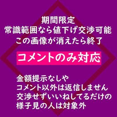燃えよ ロンT 長袖 Tシャツ 藤井風