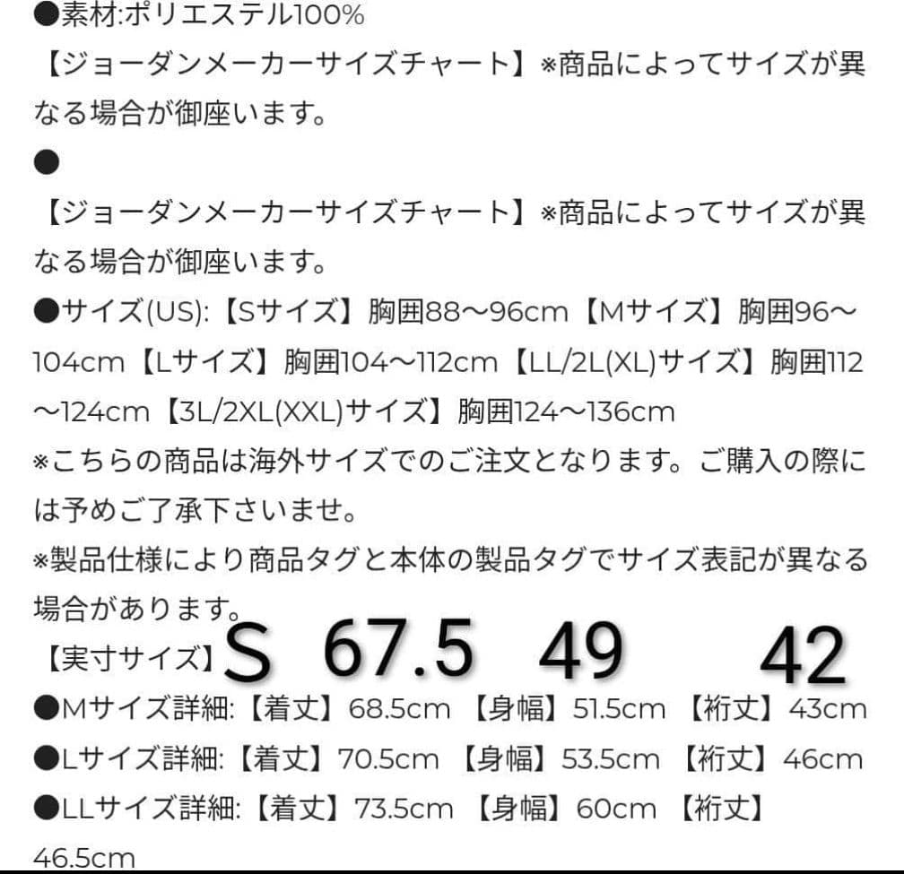 2XL 2026 ブラジル代表 ストライク 半袖トップ 新品未使用