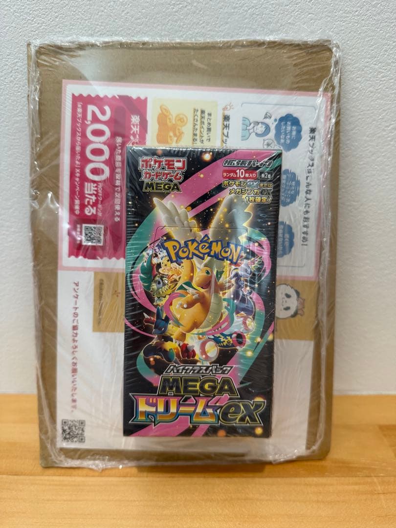 ポケモンカードゲーム MEGAドリームex BOX シュリンク付き ポケセン産