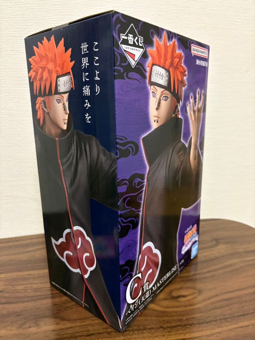 バンダイ NARUTO ペイン天道 フィギュア 一番くじ C賞