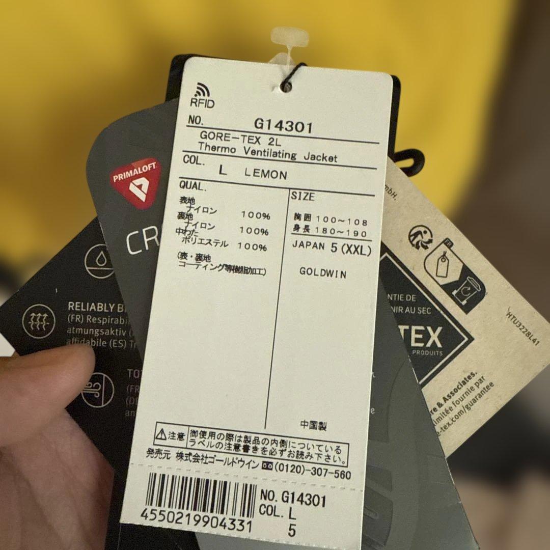 GOLDWIN ゴールドウィンThermo Ventilating Jacket