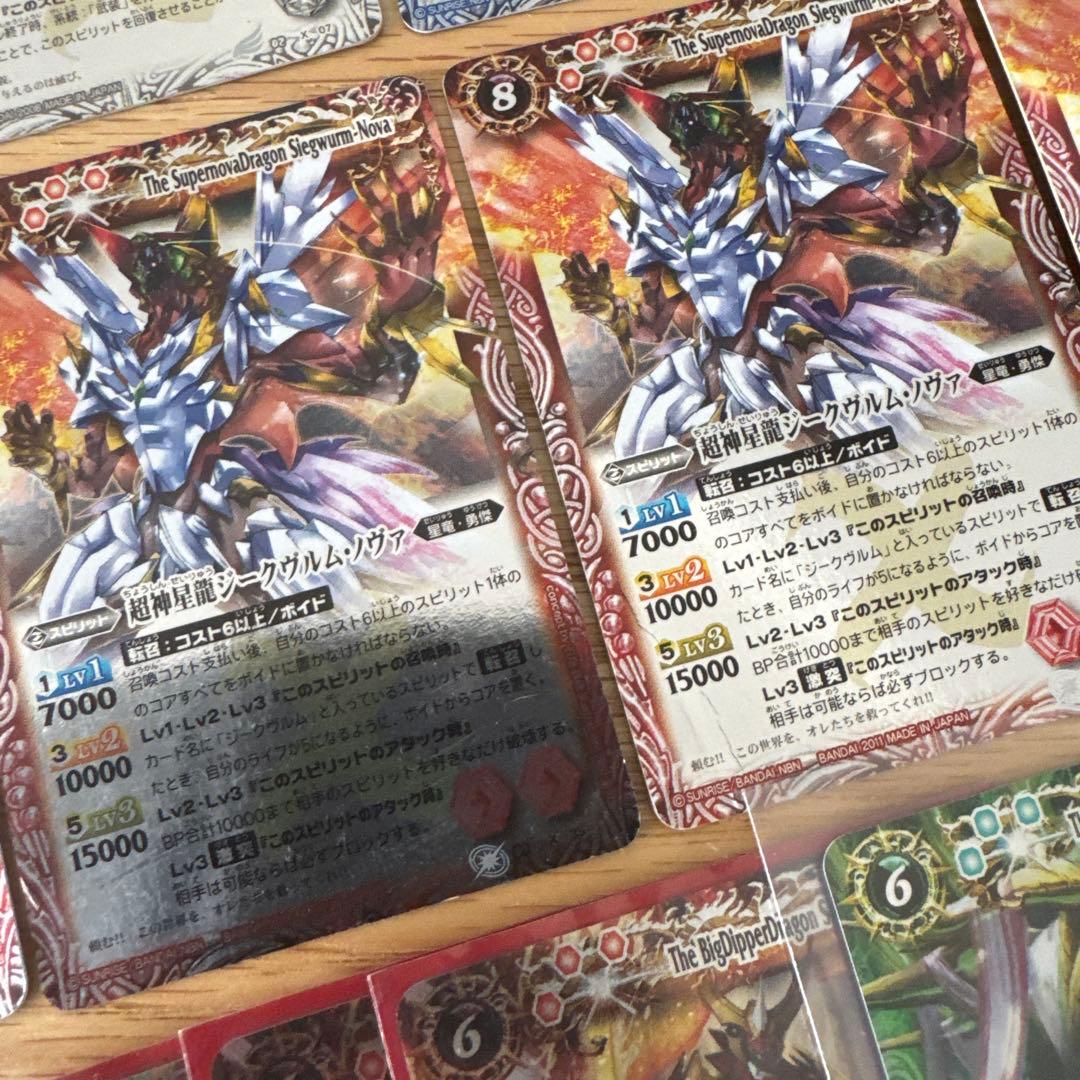 バトスピ レリーフ　まとめ売り【5829