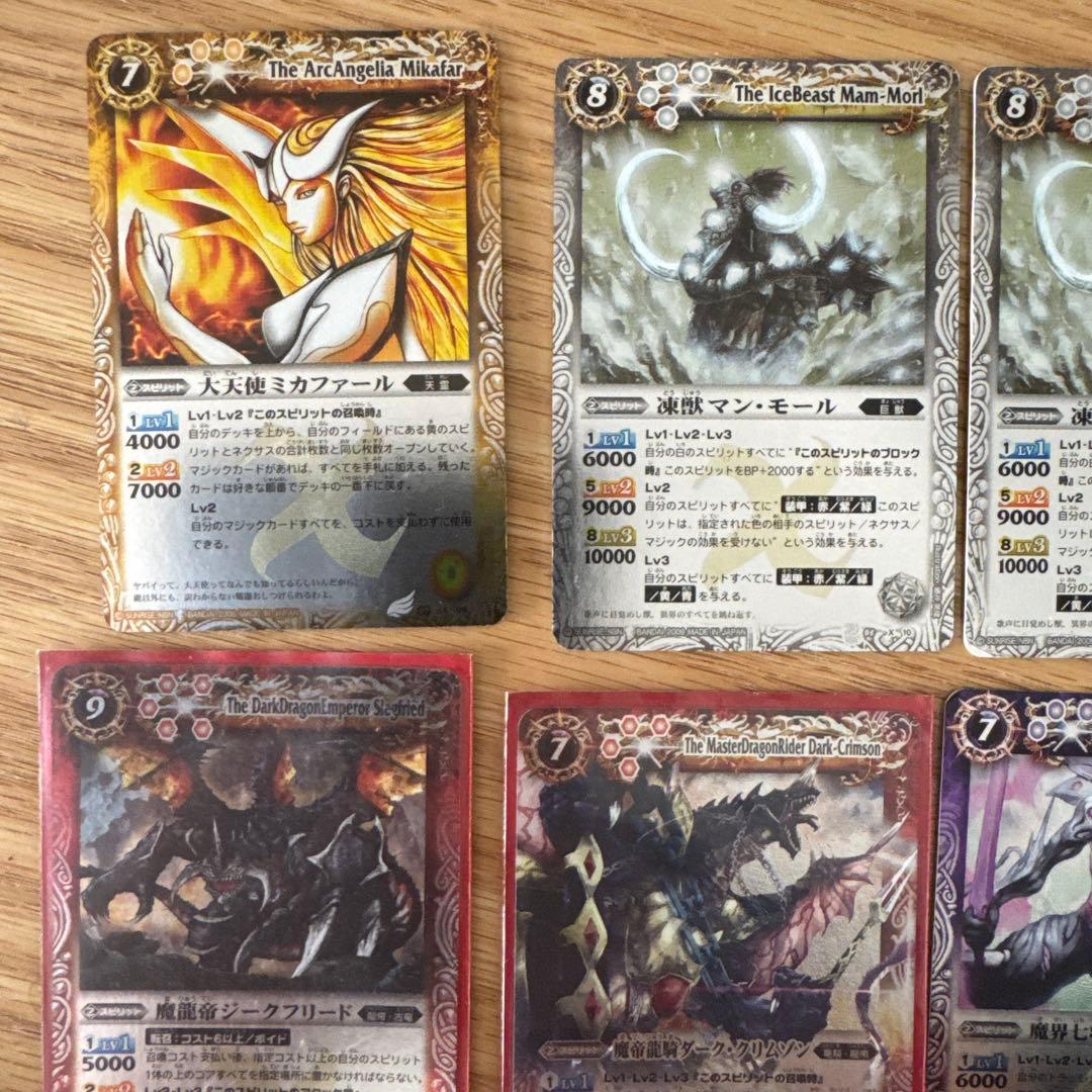 バトスピ レリーフ　まとめ売り【5829