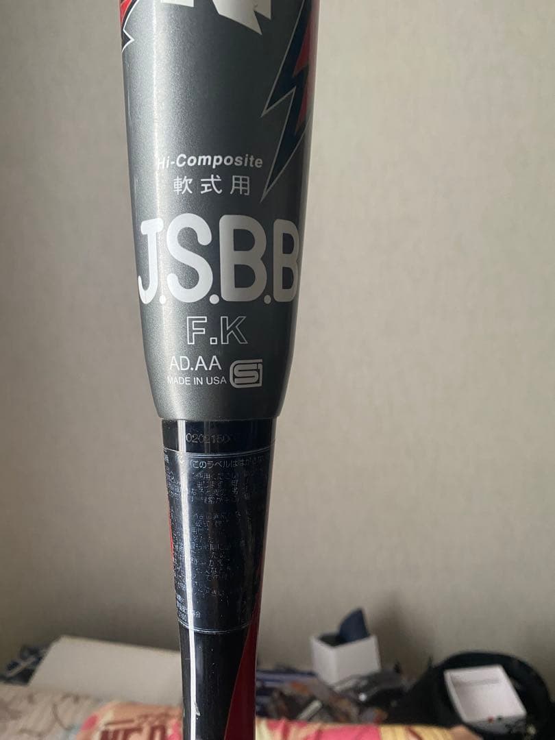 DeMARINI JSBB 軟式バット