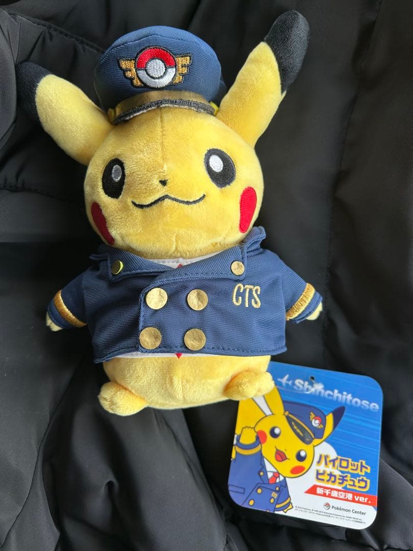 パイロットピカチュウ ぬいぐるみ　新千歳空港ver