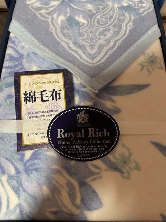 毛布 秋冬 Rich 日本製 綿毛布 布団 高級