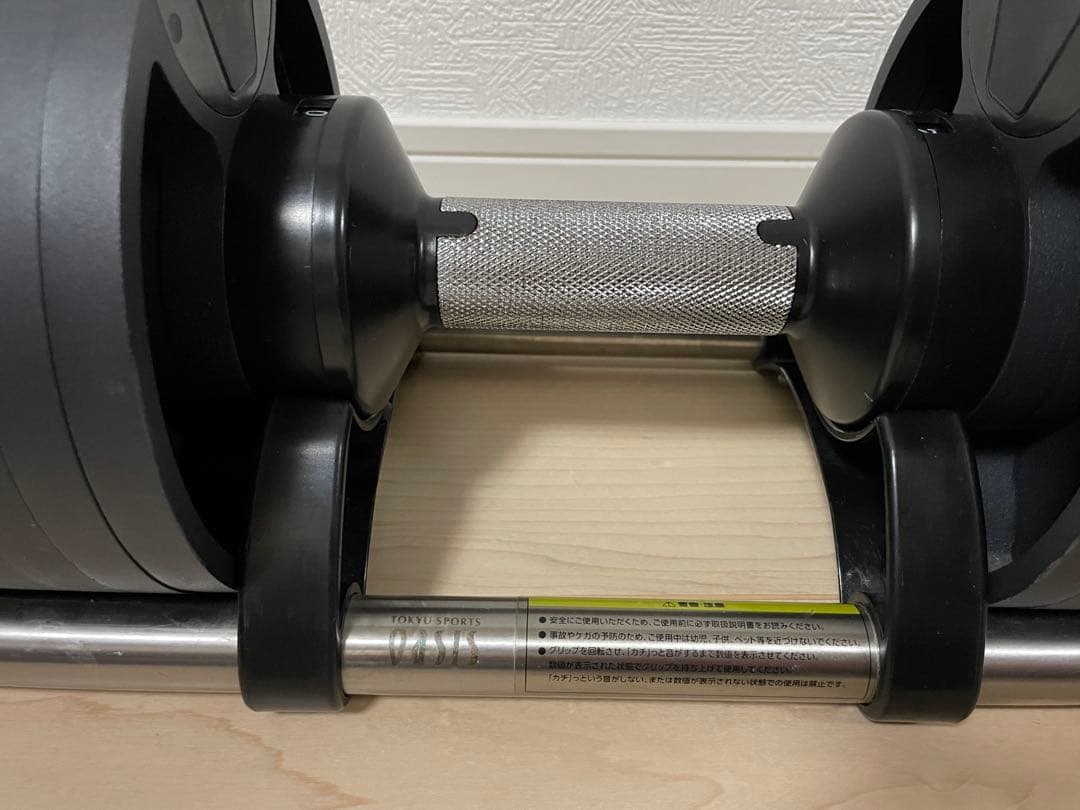 ヌオベル 20kg NUO FLEXBELL 20 可変式ダンベル　セット①