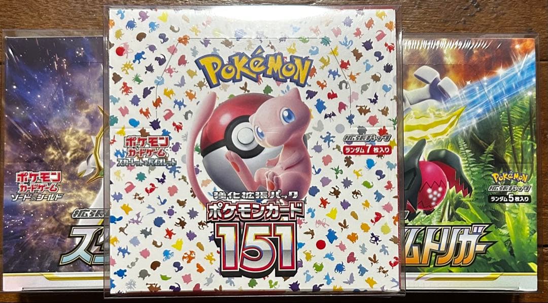 ポケモンカード 151 シュリンク付き　他　まとめ売り
