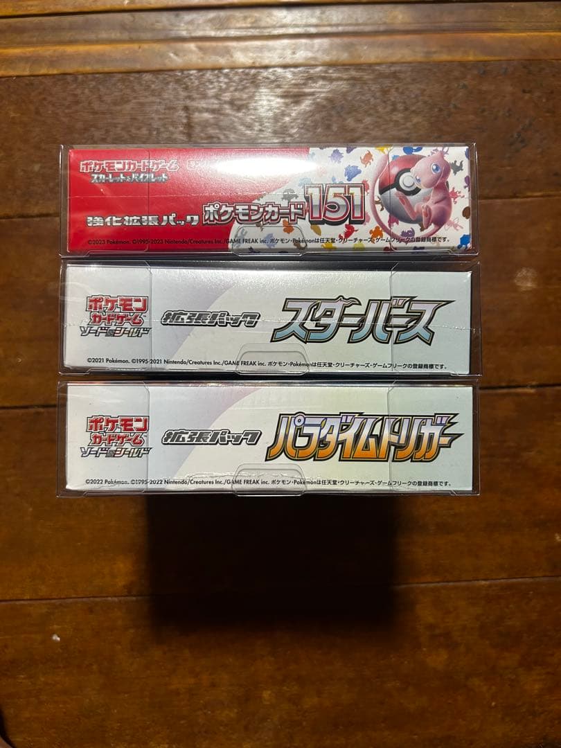 ポケモンカード 151 シュリンク付き　他　まとめ売り