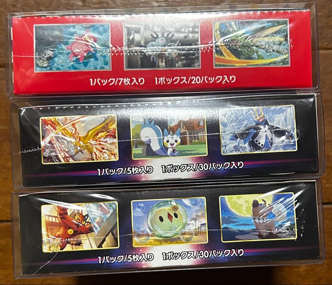 ポケモンカード 151 シュリンク付き　他　まとめ売り
