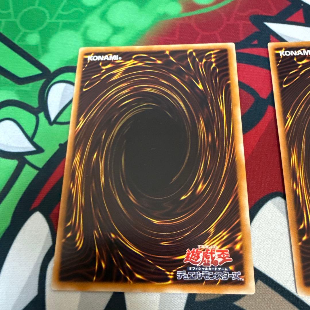 遊戯王　砂塵の大竜巻 スーパー　BE01 2枚セット