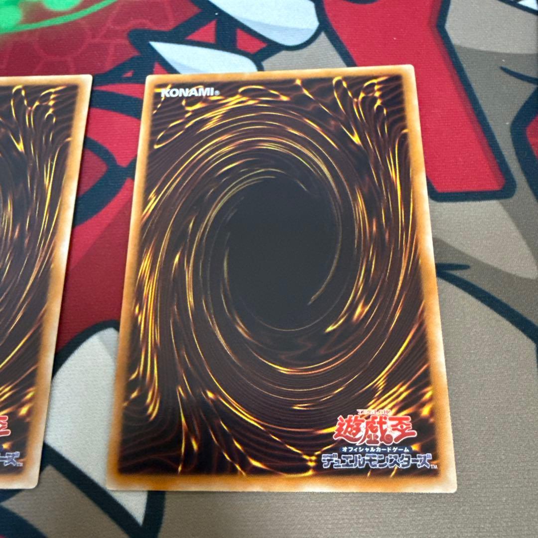 遊戯王　砂塵の大竜巻 スーパー　BE01 2枚セット