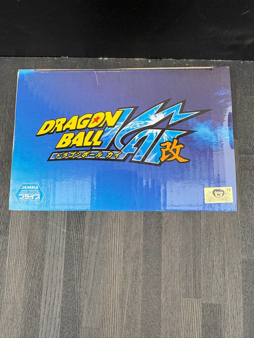 ドラゴンボールZ THE VEGETTO フィギュア