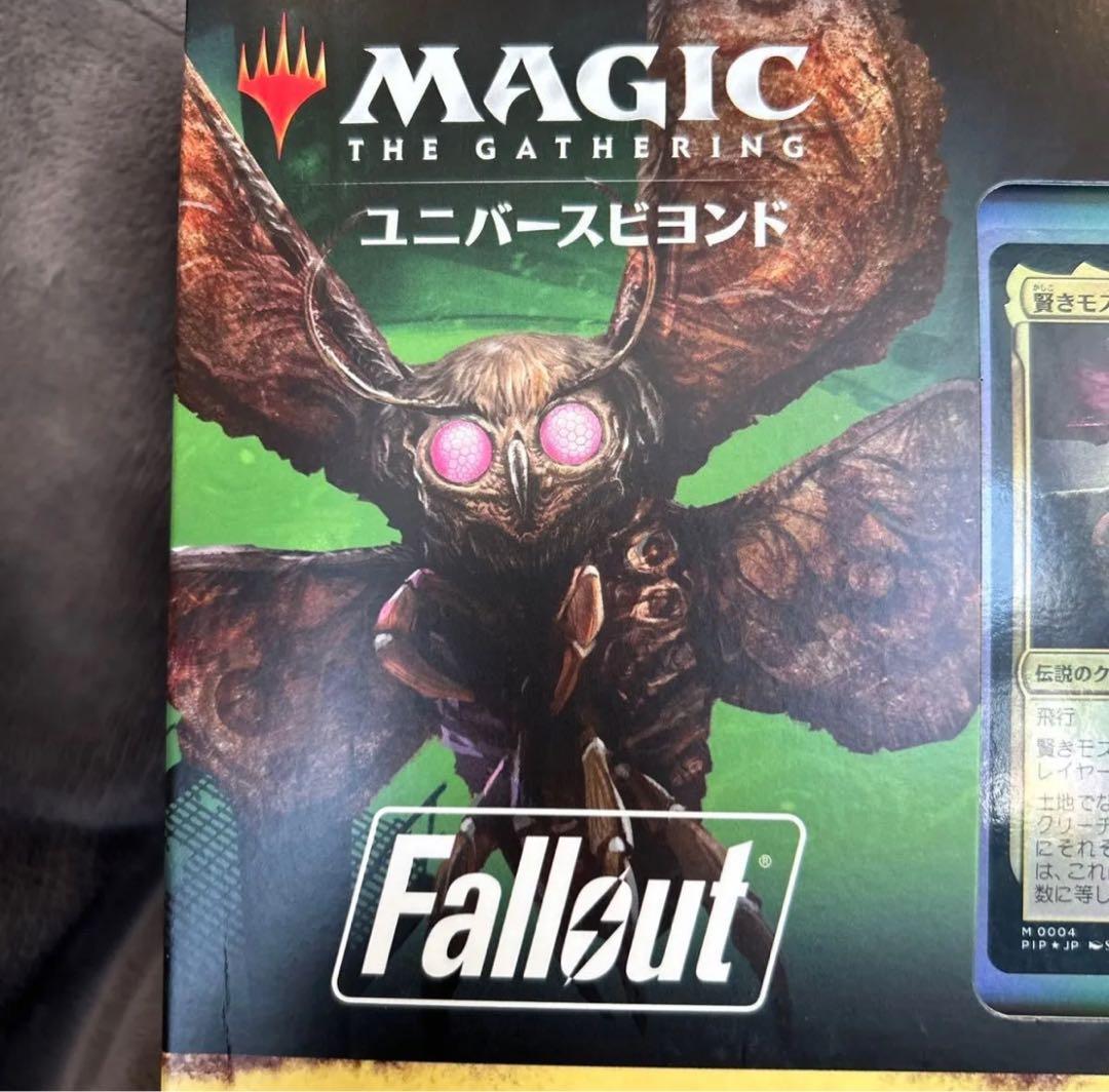 MTG 統率者デッキ ミュータントの脅威 日本語版 新品未開封 Fallout