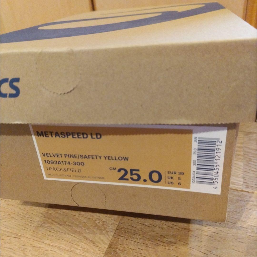 asics メタスピードLD 25.0 赤