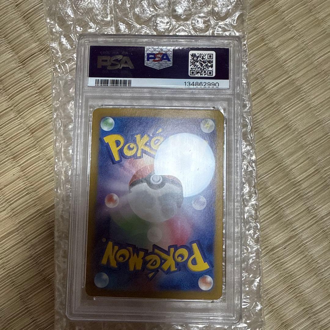 [PSA10] イーブイex　SAR 高騰中！