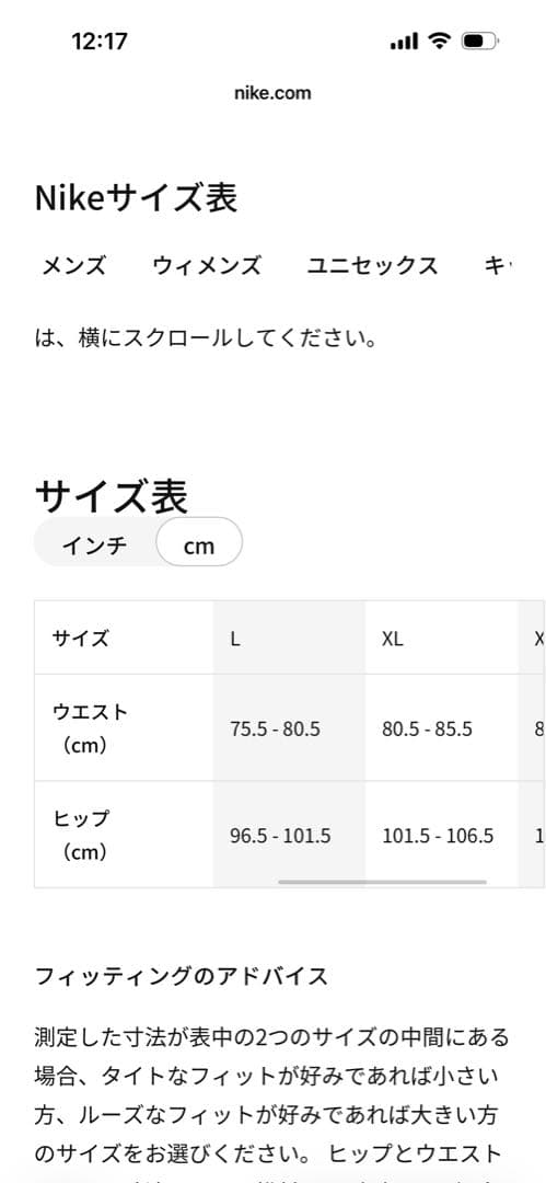 [美品]NIKE レディース ランニングパンツ/エアロスイフト (Lサイズ)