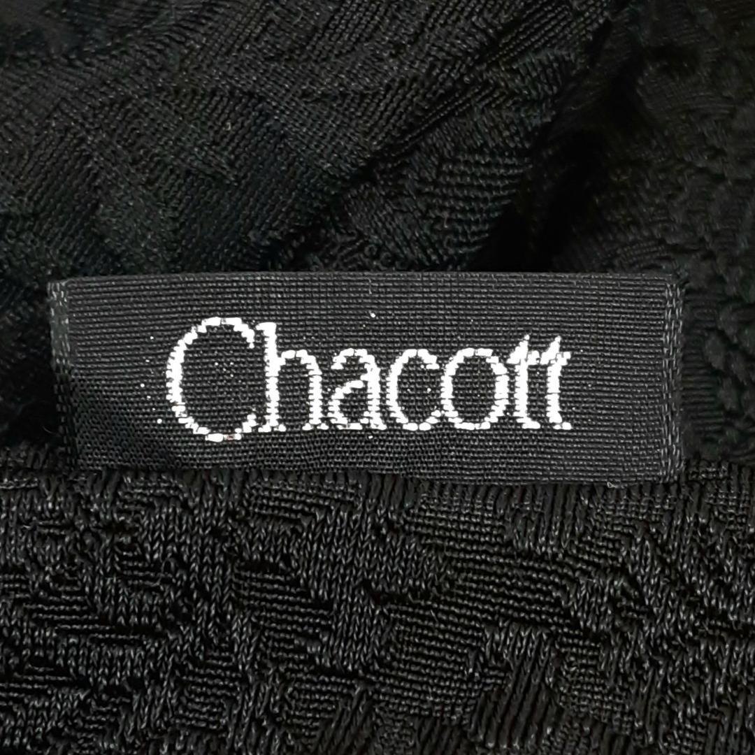 美品△ Chacot チャコット フレアパンツ L 黒 ダンス バレエ 花柄