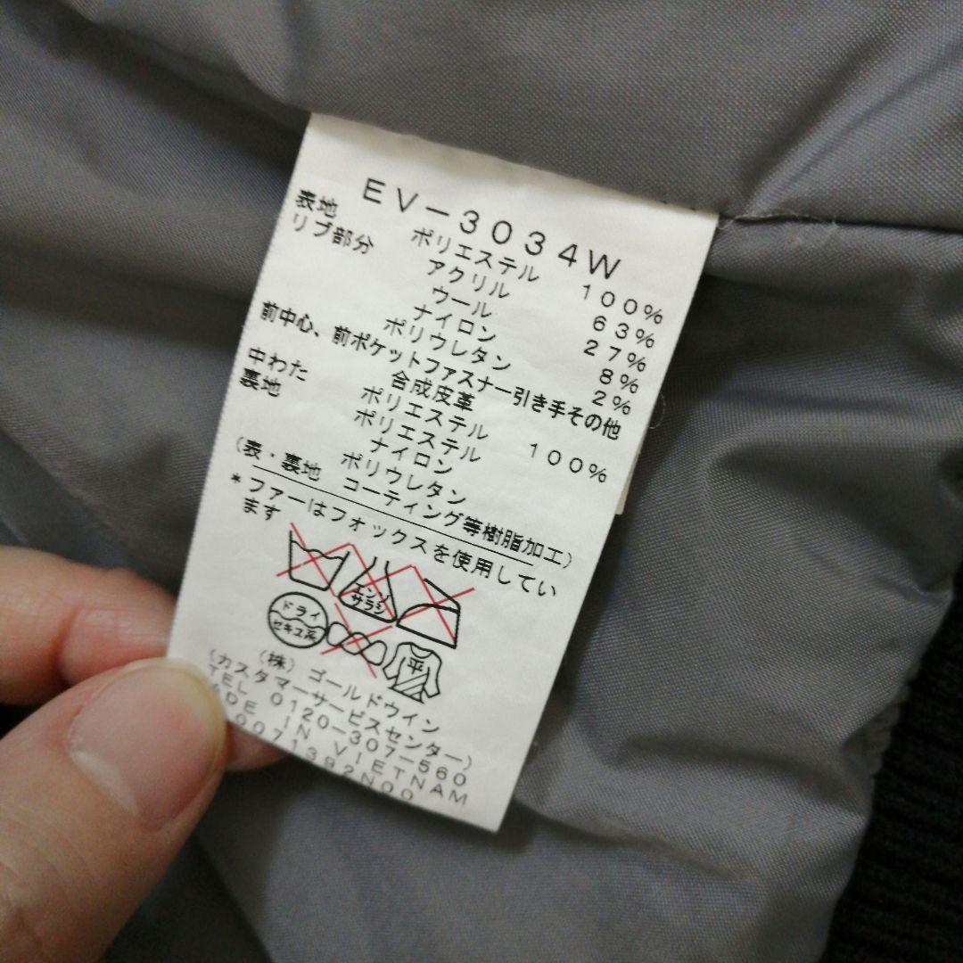 ESTIVO　スノボウェア　ジャケット　チェック　レディース