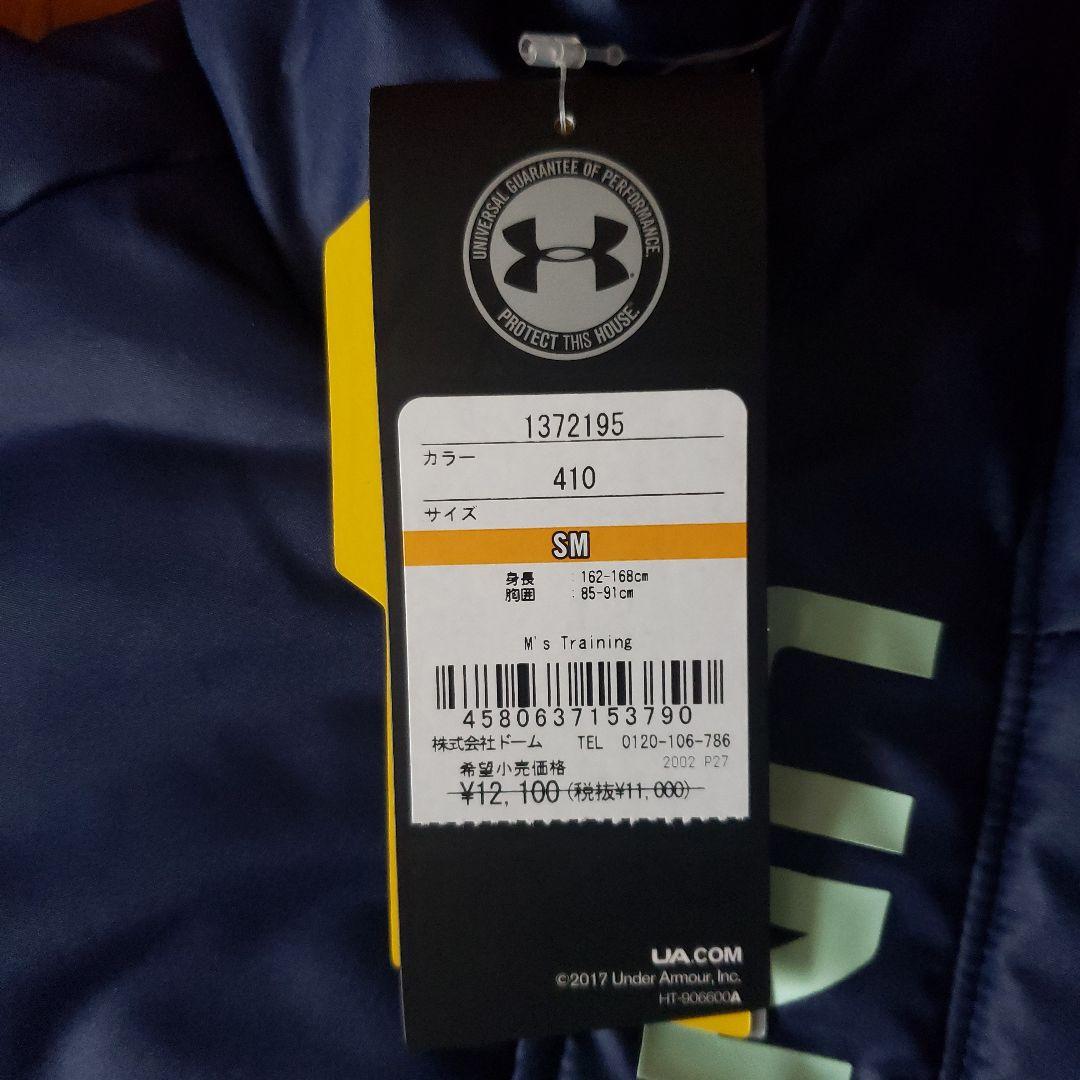 アンダーアーマー UNDER ARMOUR★中綿ジャケット メンズ Sサイズ