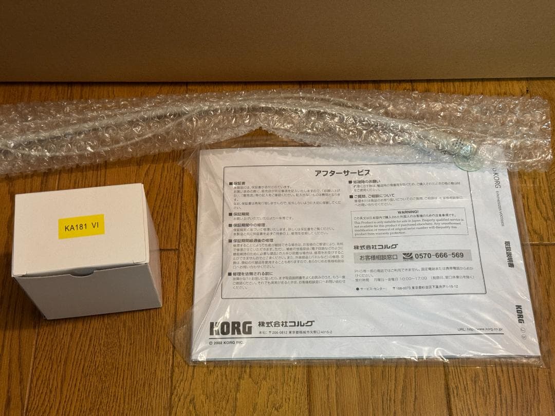 KORG microKORG シンセサイザー 37鍵