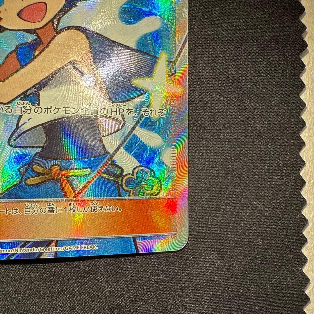 美品⭕️スイレン SR SM4+ GXバトルブースト 118/114