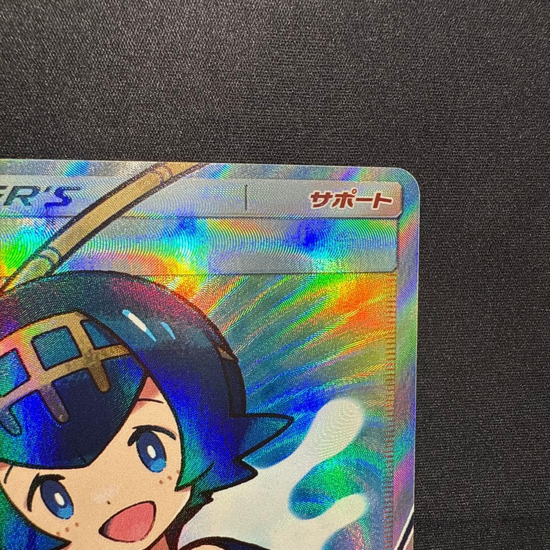美品⭕️スイレン SR SM4+ GXバトルブースト 118/114