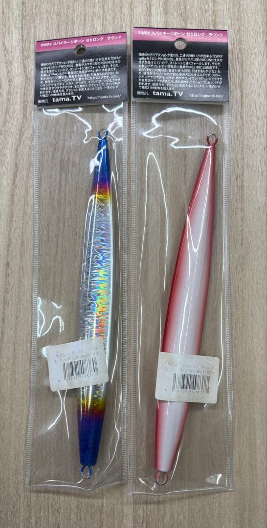2WAYスパイキーリボーン セミロング ラウンド 300g